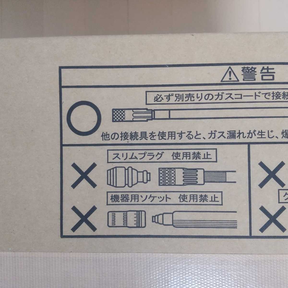 未使用♪ リンナイ ガスファンヒーター SGF-406AR 都市ガス 13A