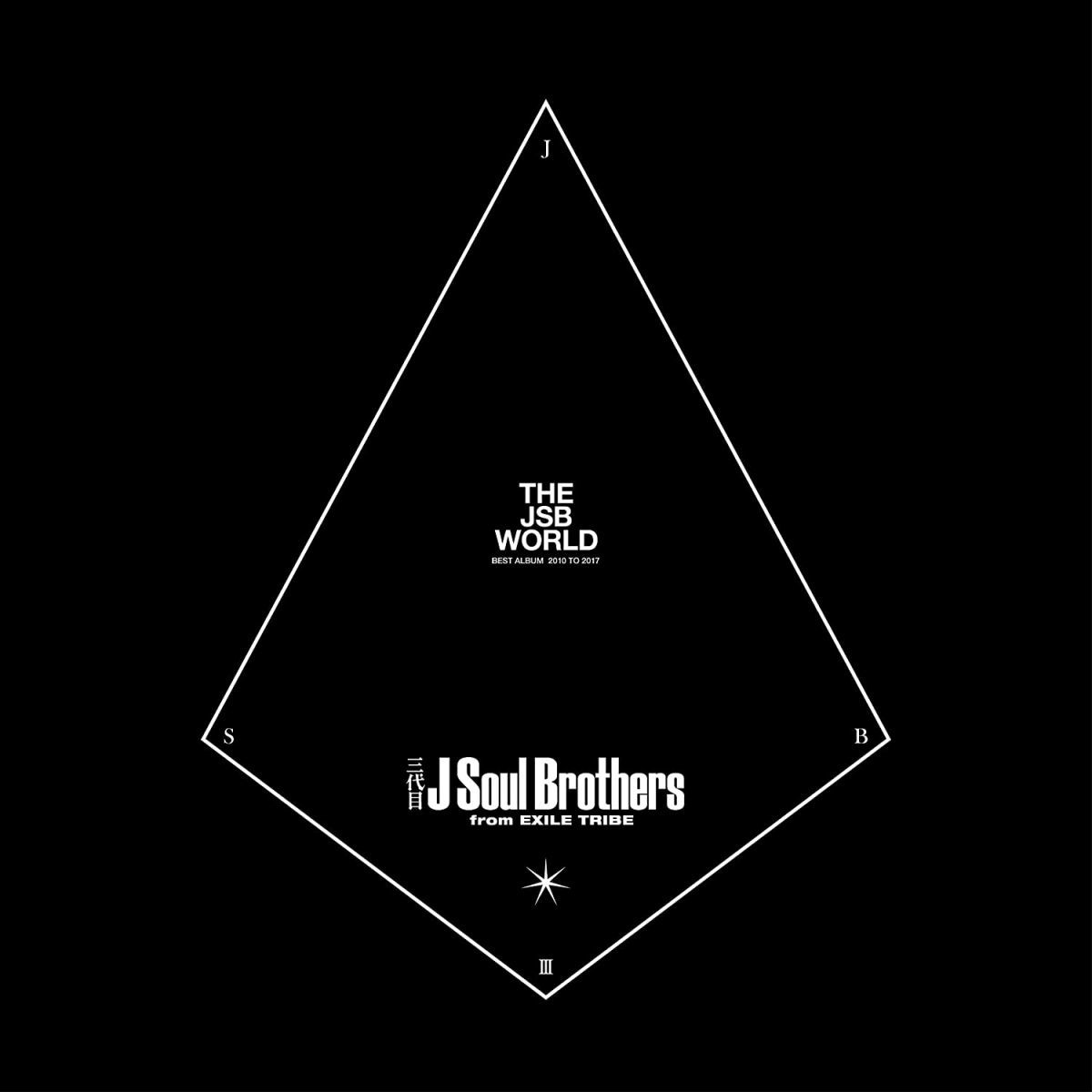 5discs CD 三代目 J Soul Brothers from EXILE TRIBE THE JSB WORLD(AL3枚組+Blu-ray Disc2枚組) 未開封 /00550_画像1