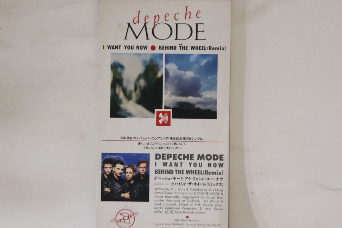 CD Depeche Mode I Want You Now / Behind The Wheel (Remix) 10SP3 MUTE プロモ /00110
