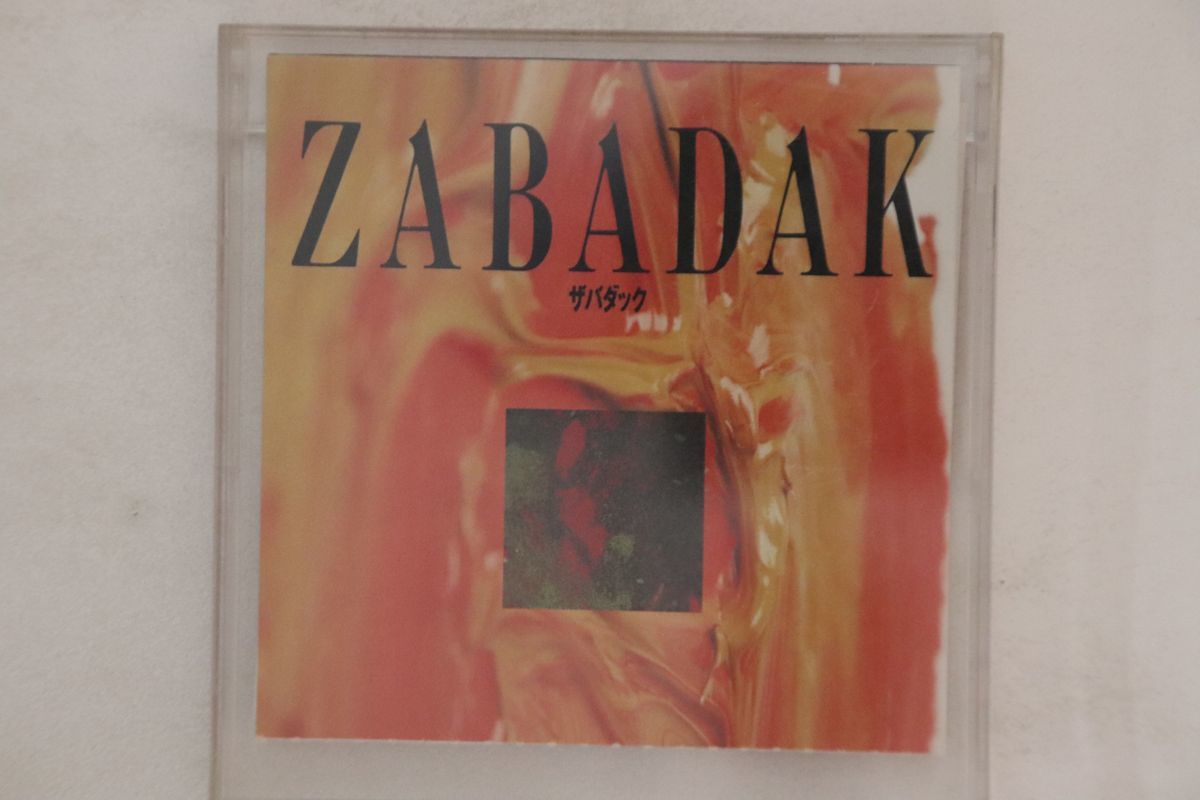 CD Zabadak Let There Be Light 10SD27 ALFA MOOM /00110