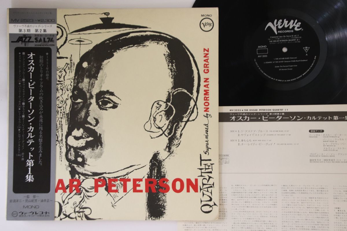 LP Oscar Peterson Quartet Oscar Peterson Quartet #1 MV2523 VERVE Japan /00260_画像1
