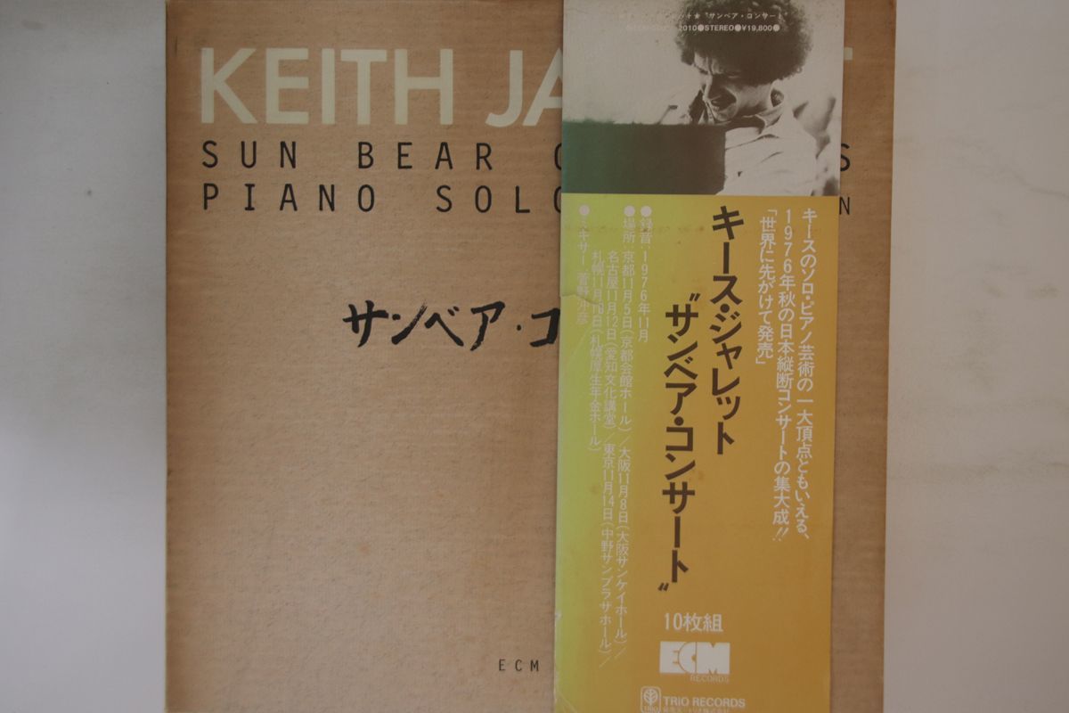 10discs LP Keith Jarrett Sun Bear Concerts ECM200110 ECM /02640