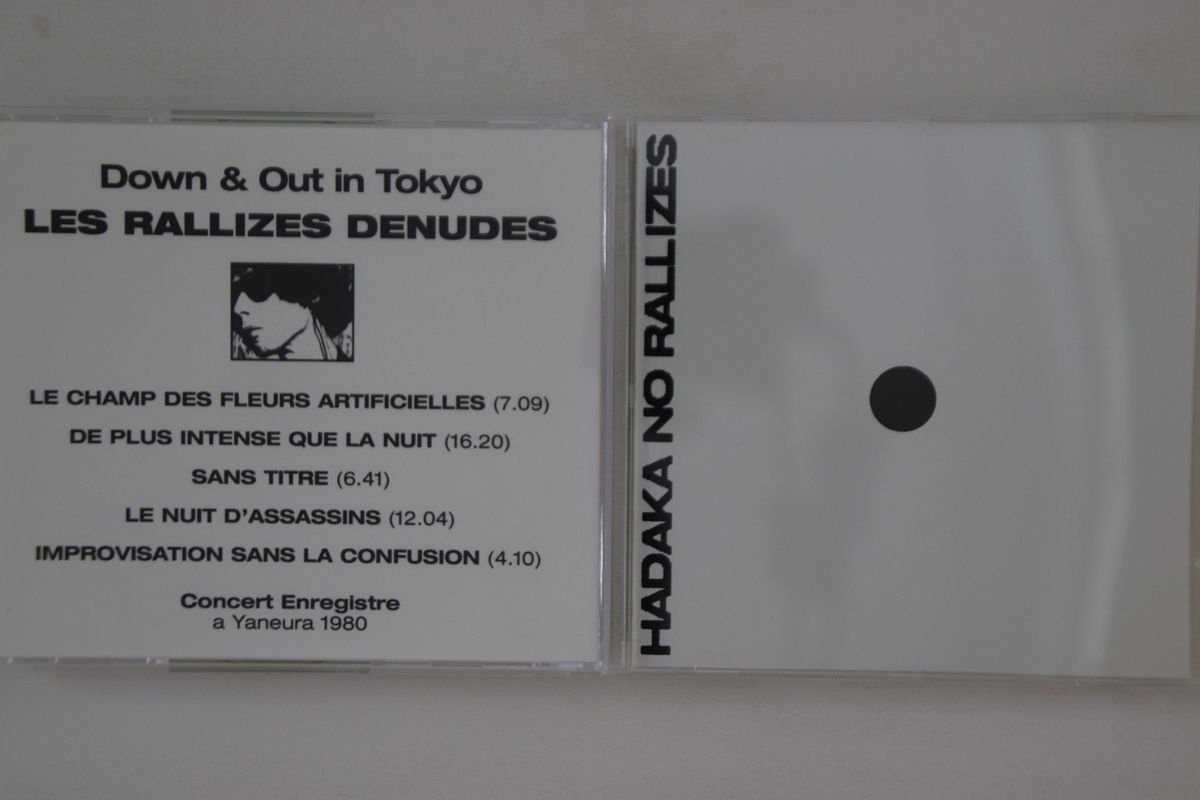 欧CD 裸のラリーズ Down & Out In Tokyo 001 NONE /00110_画像1