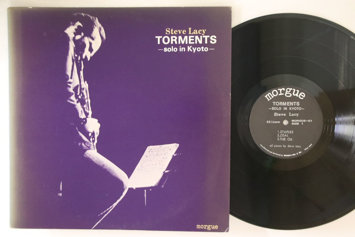 LP Steve Lacy Torments - Solo In Kyoto MORGUE01 MORGUE /00260_画像1