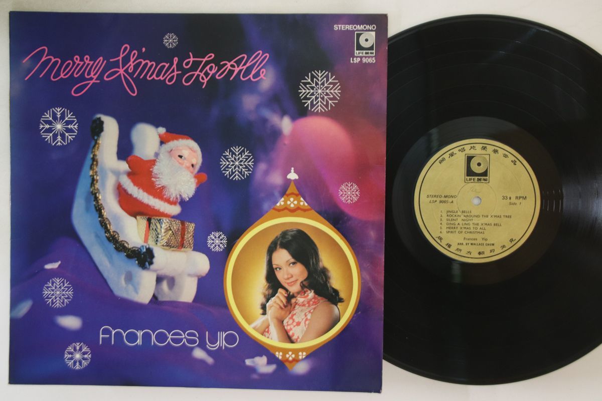 星LP Frances Yip Merry X'mas To All LSP9065 LIFE /00260_画像1