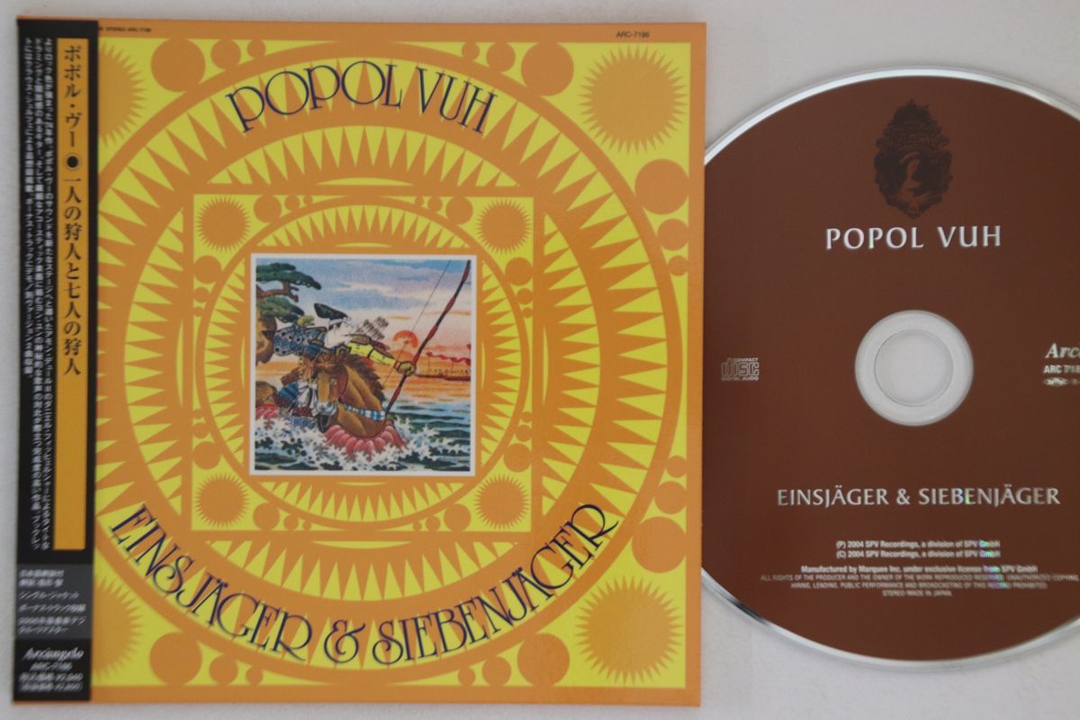 CD Popol Vuh Einsjager Siebenjager (Peper Sleeve) ARC7186 ARCANGELO Japan 紙ジャケ /00110_画像1