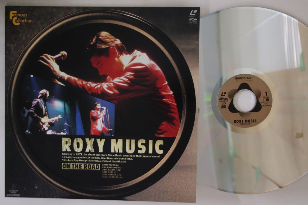 LASERDISC Roxy Music On The Road Live CRLR80002 SUNCROWN /00500_画像1