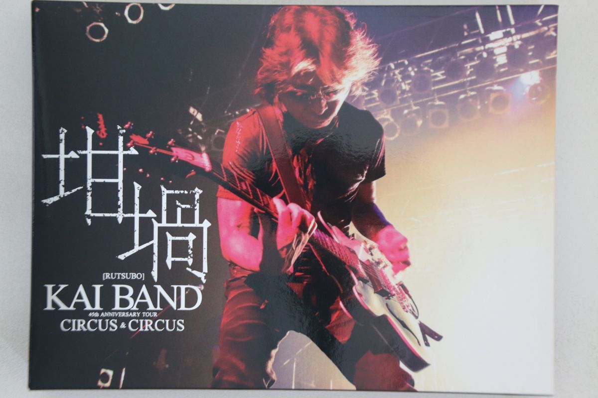 3CD Kai Band Rutsubo 45th Anniversary Tour KAID35 BEAT VISION