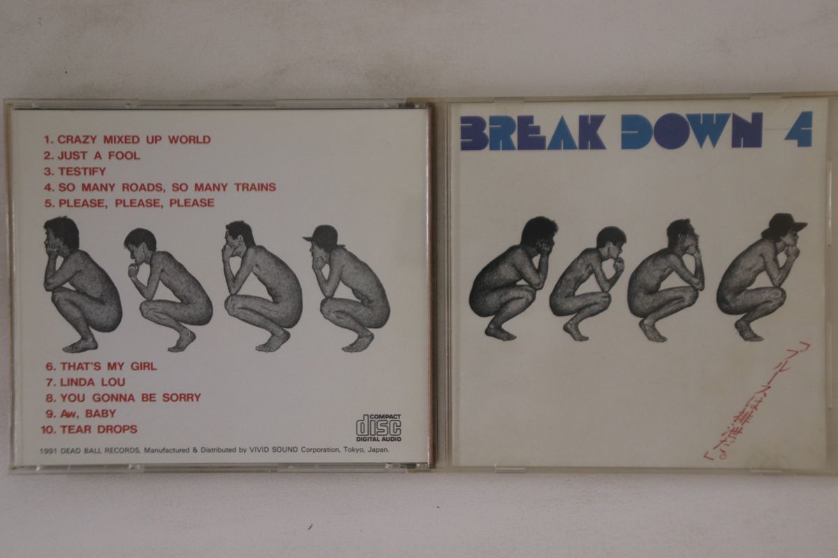 CD Break Down 4 DBCD009 DEAD BALL /00110_画像1