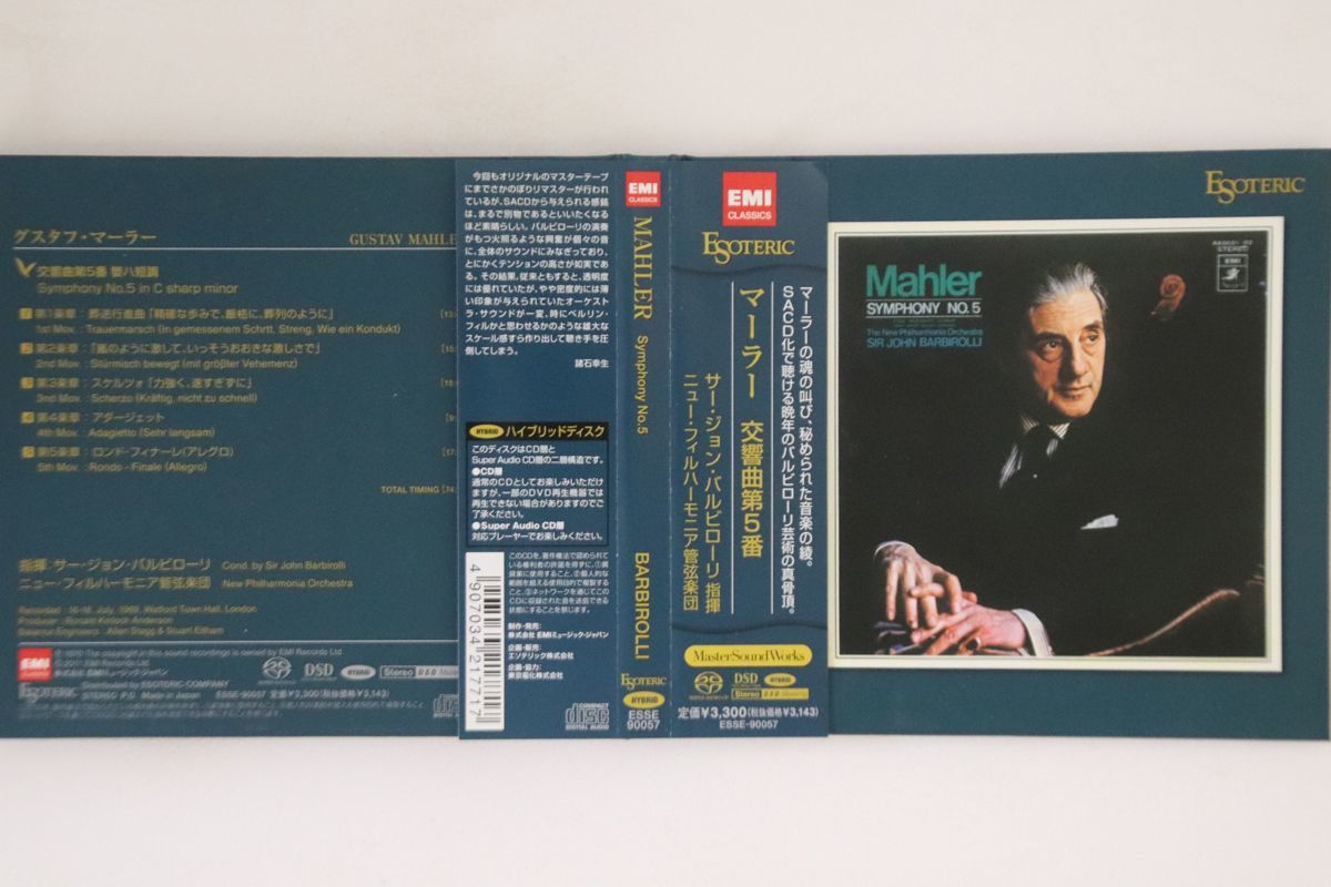 CD Sir John Barbirolli Symphony No.5 In C ESSE ESOTERIC