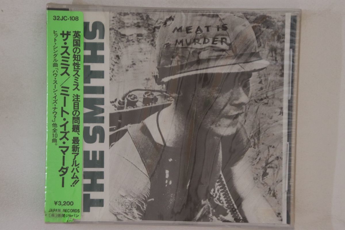CD Smiths Meat Is Murder 32JC108 JAPAN 未開封 00110 ロック