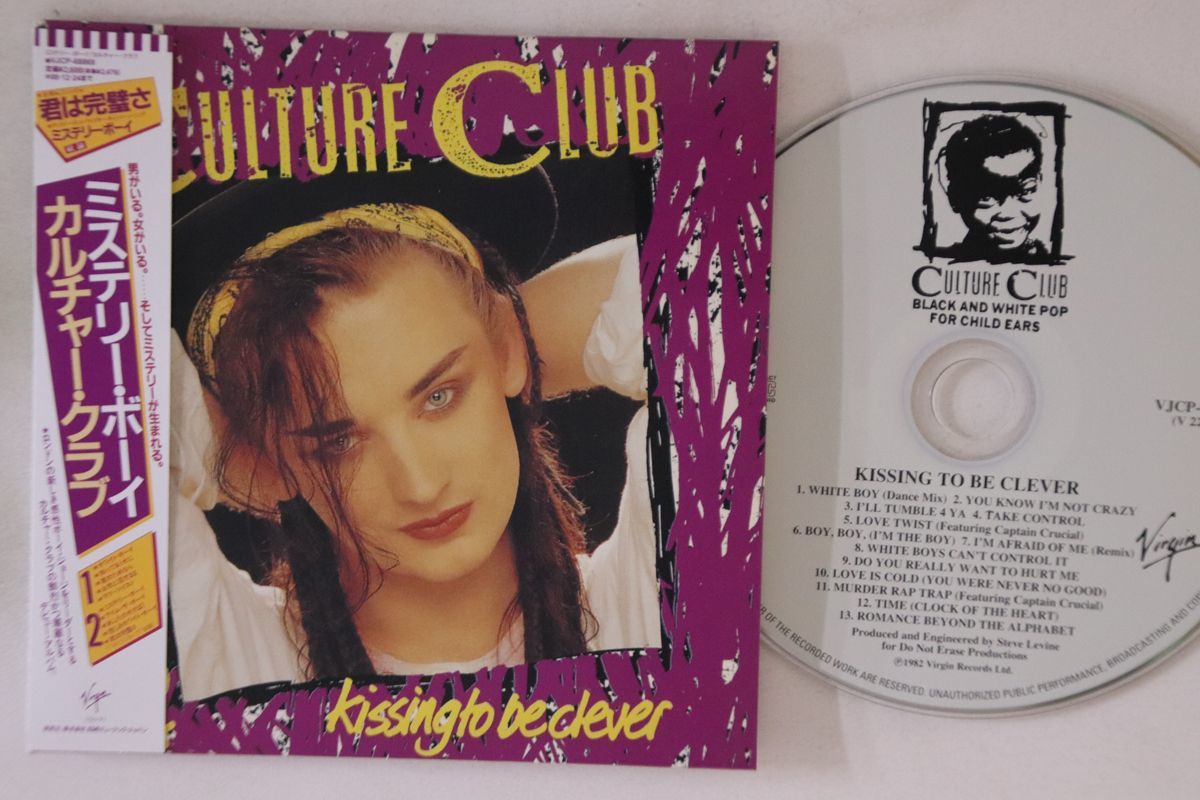 CD Culture Club Kissing To Be Clever ( бумага жакет specification ) VJCP68869 VIRGIN бумага jacket /00110