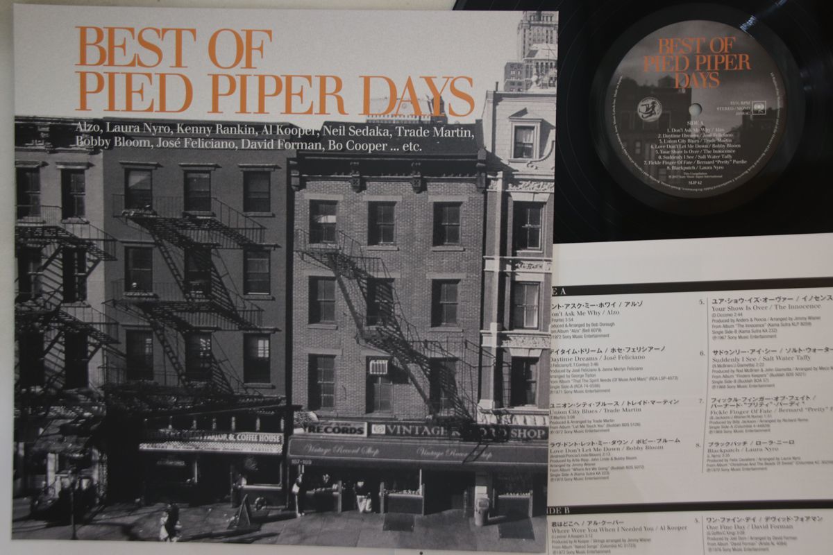 LP Various Best Of Pied Piper Days SIJP42 SONY /00260_画像1