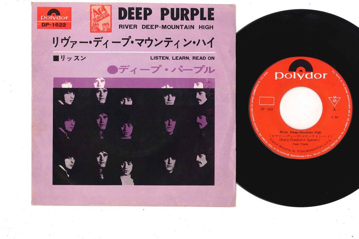 7 Deep Purple River Deep - Mountain High DP1622 POLYDOR Japan /00080
