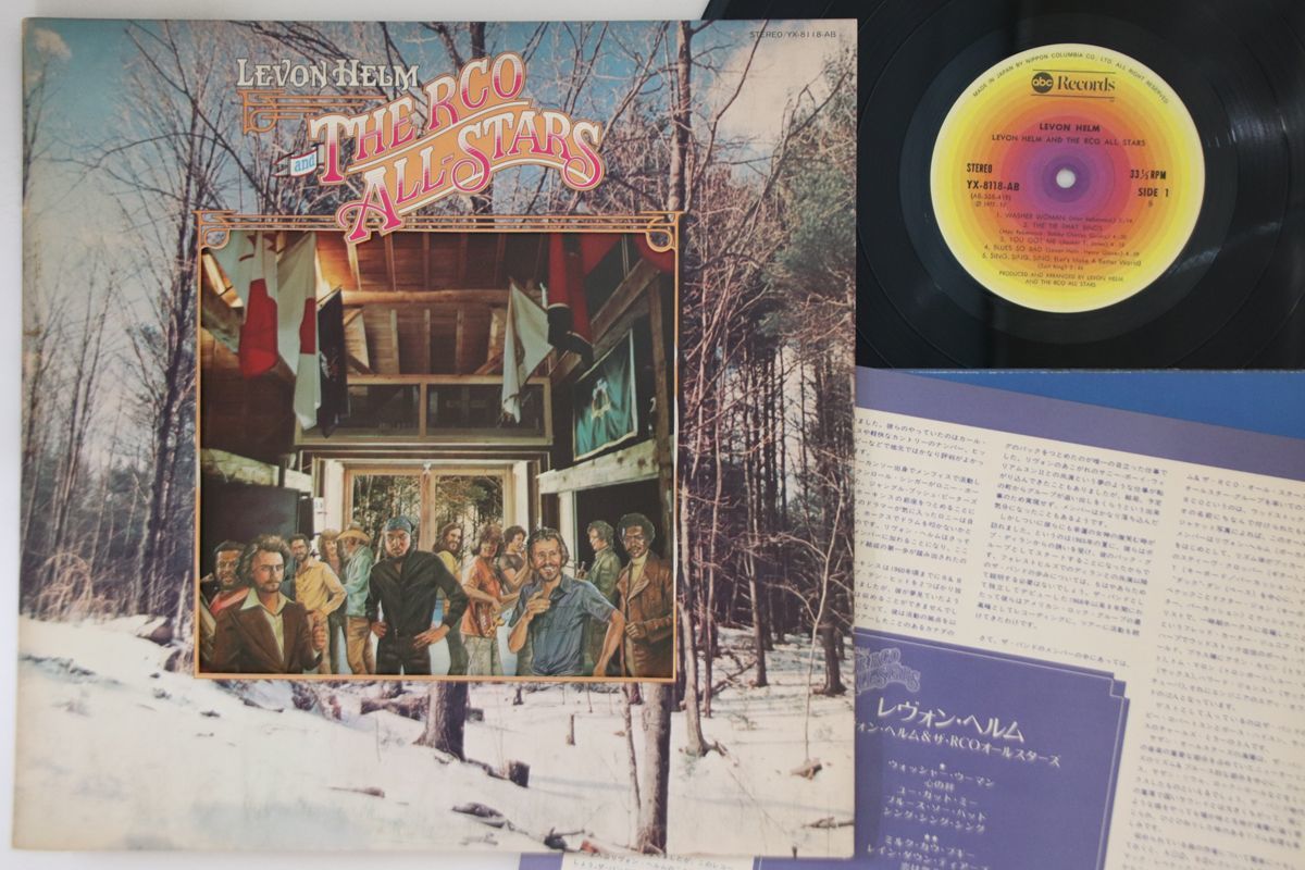 LP Levon Helm And The Rco All-stars YX8118AB ABC Japan Vinyl /00260_画像1