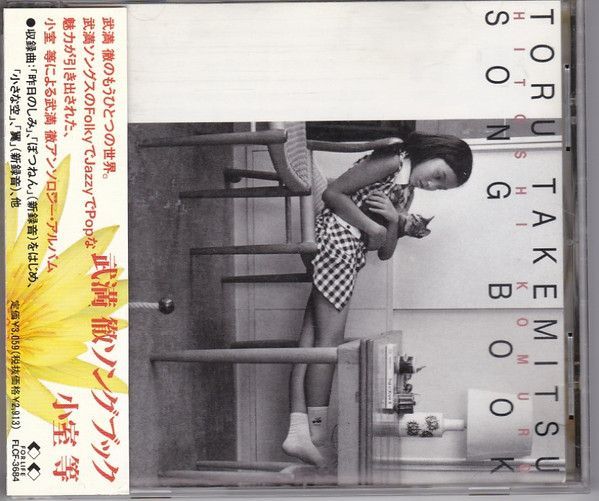 CD Hitoshi Komuro Toru Takemitsu Song Book FLCF3884 For Life