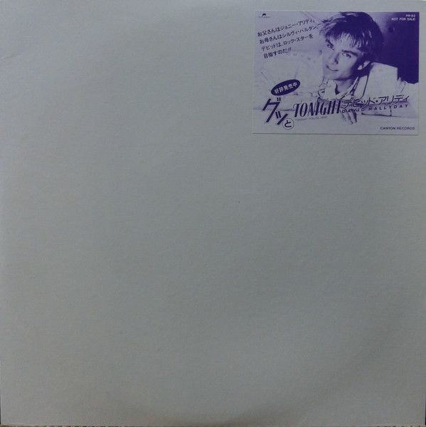 12 David Hallyday Tonight You're Mine PR82 Scotti Bros Japan Vinyl プロモ /00250_画像1