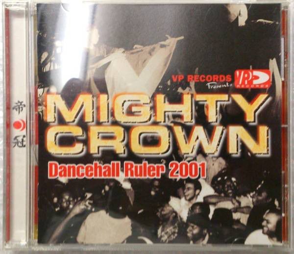 CD Mighty Crown Dancehall Ruler 2001 VICP61385 Victor /00110_画像1