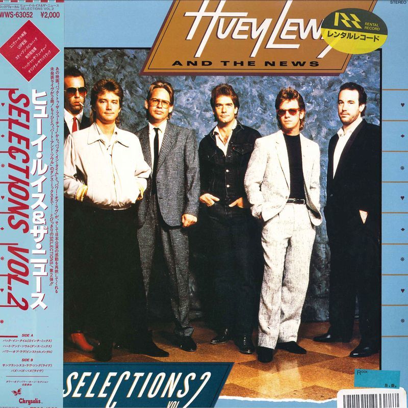 LP Huey Lewis & The News Super Selections Vol. 2 WWS63052 CHRYSALIS Japan Vinyl /00260_画像1