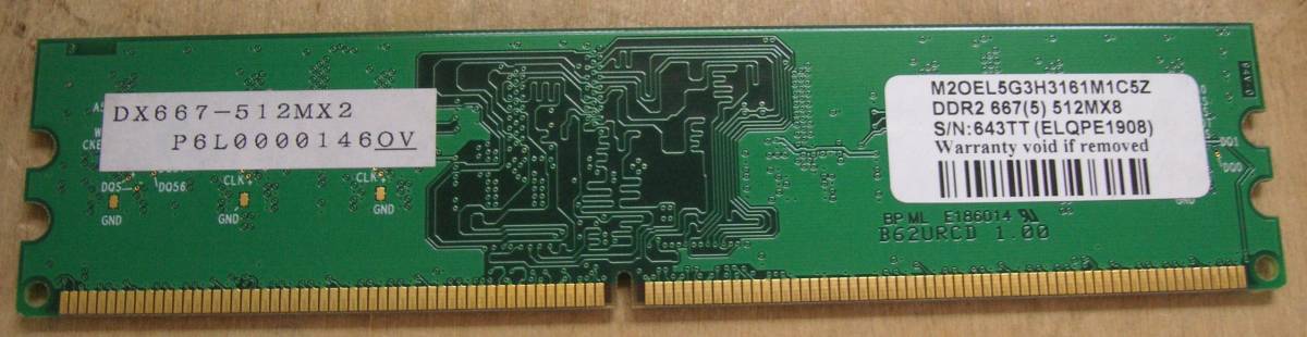 デスクトップPC用 I-O DATA PC2-5300 DDR2-667 512MB_画像3