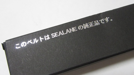 シーレーン SEALANE　純正　替えベルト ナイロンストラップ ST-SS20-S3 展示未使用品_画像6