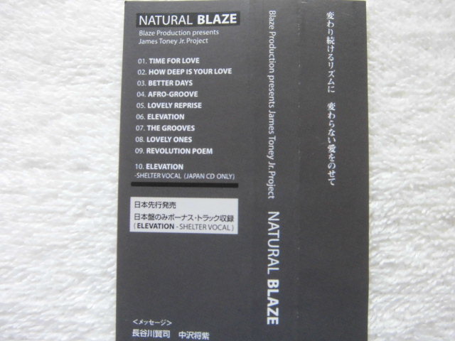 国内盤帯付 / Blaze Production Presents James Toney Jr. Project / Natural Blaze / ボーナストラック1曲収録 / 2001_画像2