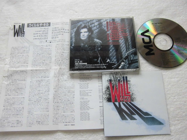 初回国内盤 / 32XD-927 / Will And The Kill / Will And The Kill / Charlie Sexton / 「Heart Of Steel」収録 / 1988_画像3