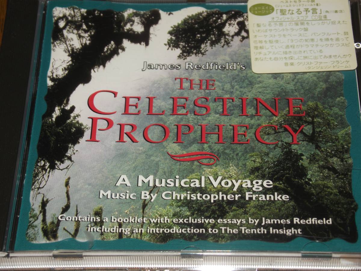 ★Christopher Franke / The Celestine Prophecy A Musical Voyage 輸入盤 ★1996年発売 Priority Records, Virgin Records CDPTY-131_画像1