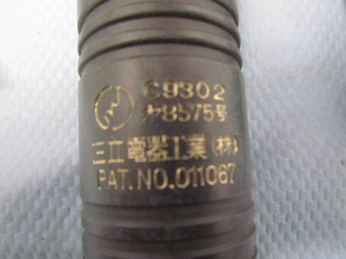 三立電器工業　溶接用ホルダー Ｂ形－S３００ PAT.NO.011067_画像4