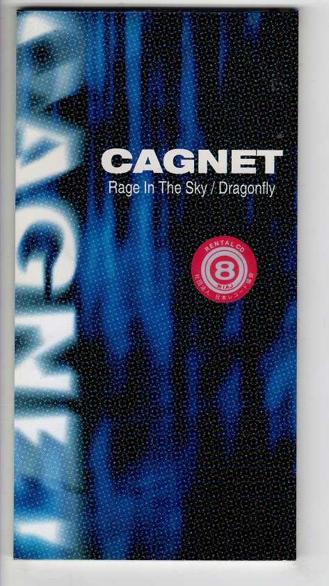 【SCD】CAGNET　Rage In The Sky【レンタル落ち】_画像1