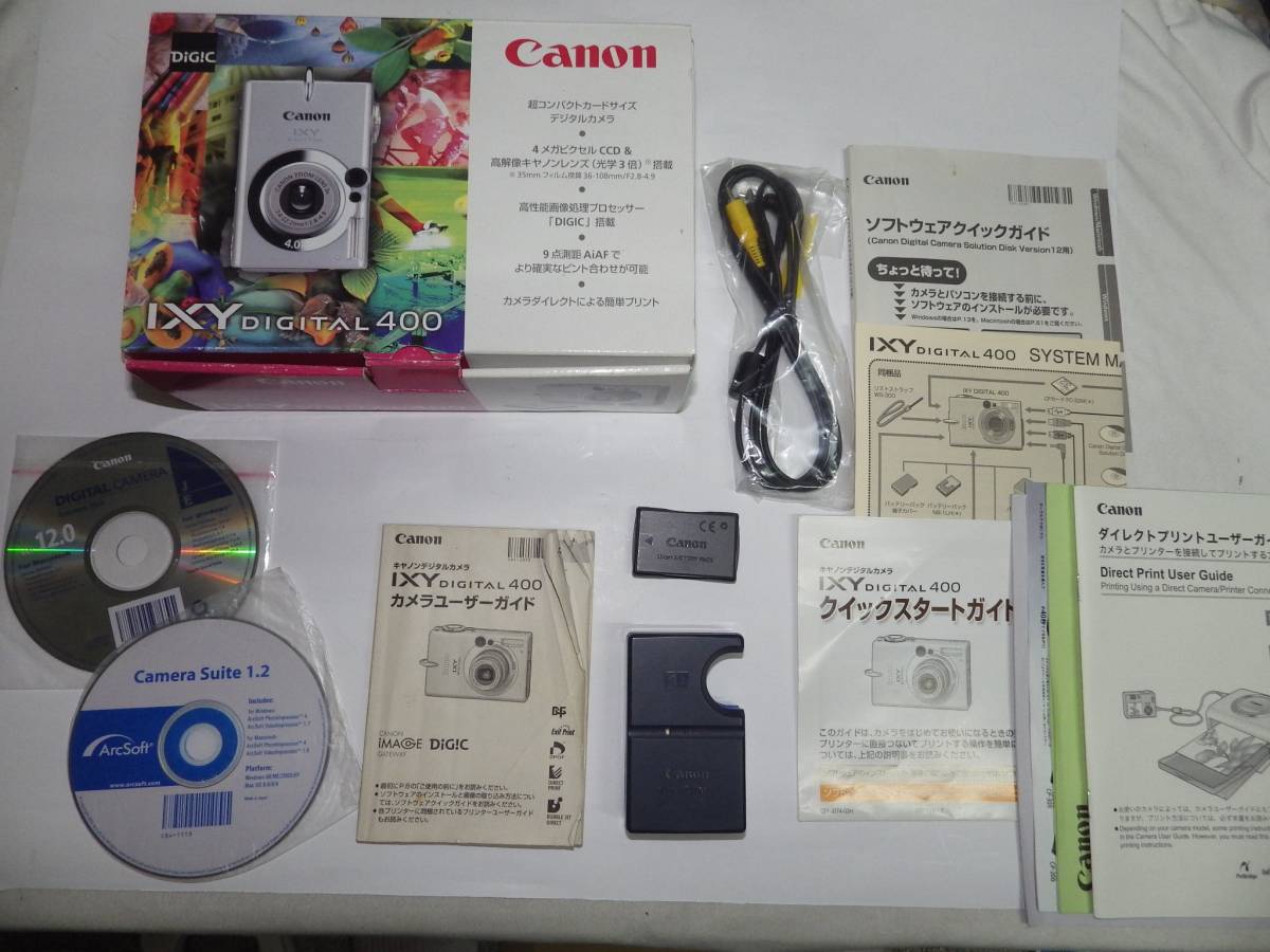 【◆Canon キヤノン IXY DIGITAL 400 ◆充電池・充電器・取説・元箱・ケーブル等付属品のみ◆】_画像1