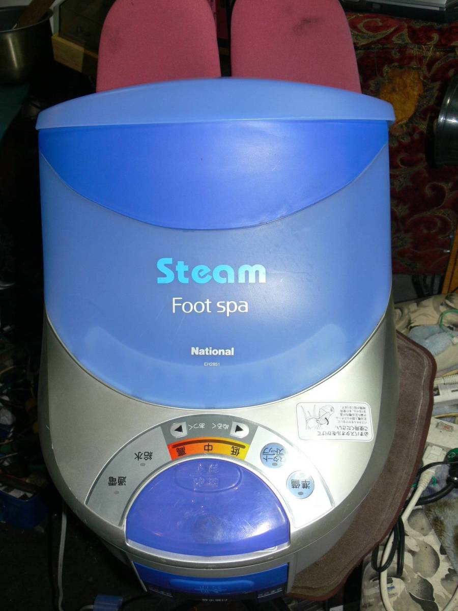  National steam foot spaEM2857