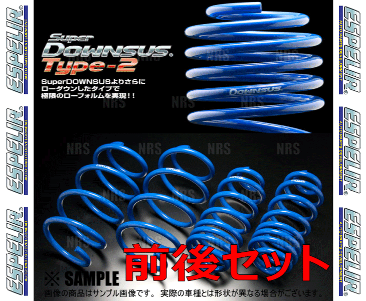 ESPELIR エスペリア スーパーダウンサス Type-2 (前後セット) セレナ S-ハイブリッド C26/HC26/HFC26 MR20DD H24/8～25/12 2WD (ESN-1162_画像2