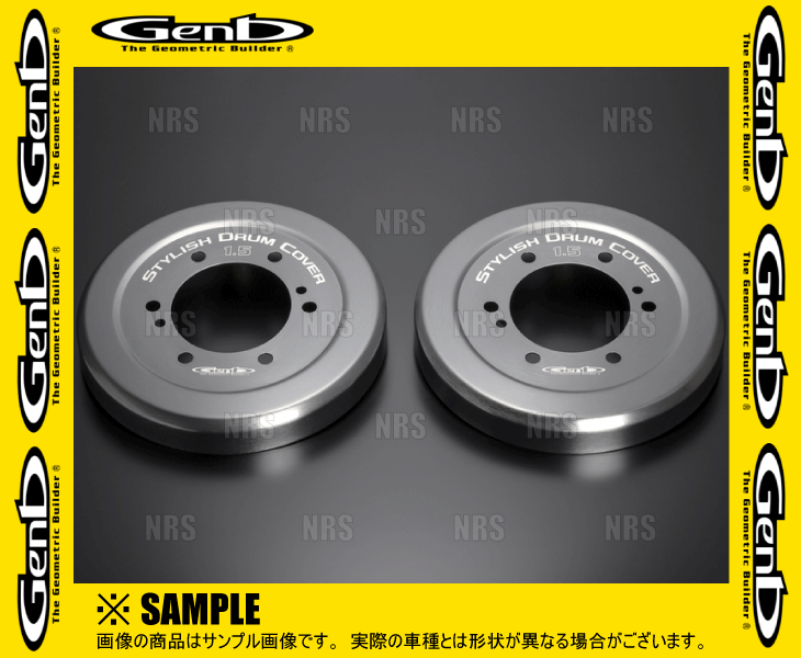 Genb 玄武 スタイリッシュドラムカバー (1.5mm/2枚セット) NV350 キャラバン #E26 (WCD01GC_画像1