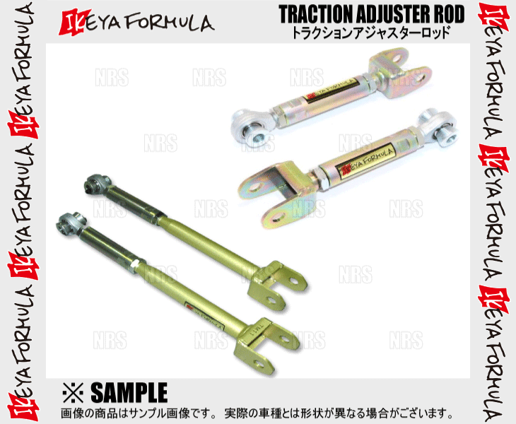 IKEYA FORMULA イケヤフォーミュラ トラクションアジャスターロッド 180SX/シルビア RS13/RPS13/S13/PS13/S14/S15 (IFAM14001 IKEYA FORMULA イケヤフォーミュラ トラクションアジャスターロッド 180SX/シルビア RS13/RPS13/S13/PS13/S14/S15 (IFAM14001