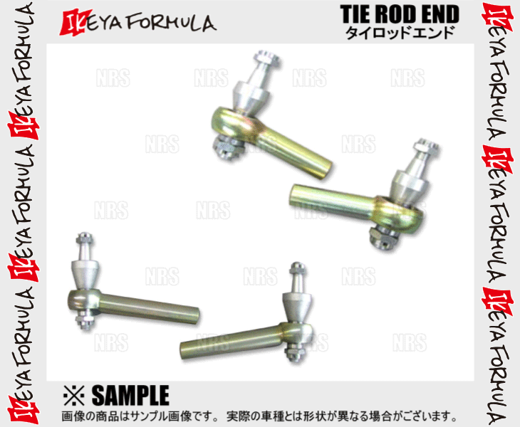 IKEYA FORMULA イケヤフォーミュラ タイロッドエンド 180SX/シルビア RS13/RPS13/S13/PS13/S15 (IFAN15011_画像1