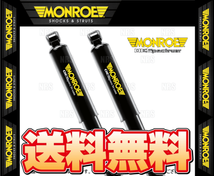 MONROE モンロー OEスペクトラム (リア) ハイエース/レジアスエース 200系 KDH/TRH# 04/8～ 2WD/4WD車 (M378237SP/M378237SP_画像1