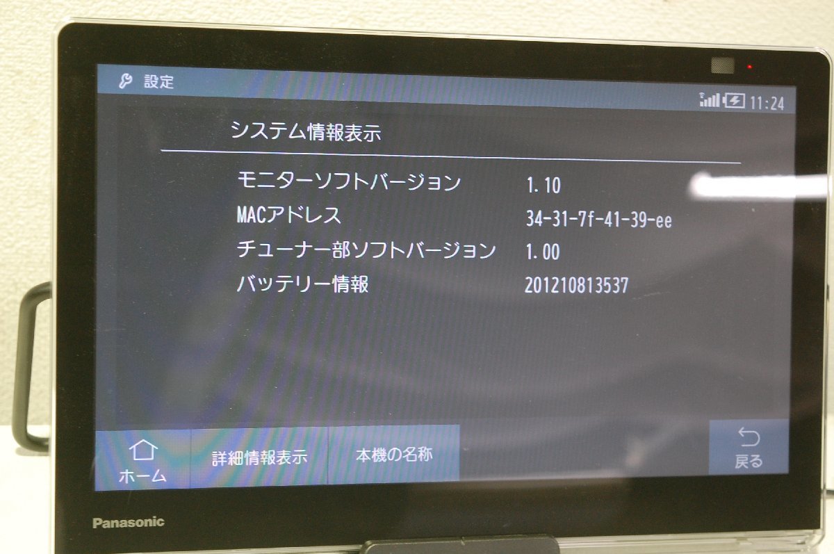 Yahoo!オークション - Panasonic UN-E11S ポータブル小型テレビ