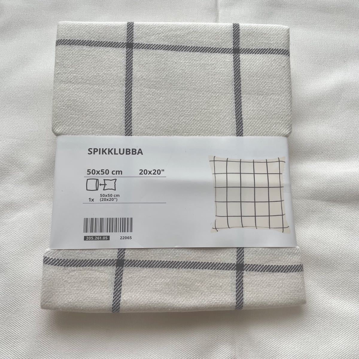 【新品】IKEA イケア クッションカバー 2枚セット（グルリ＋スピックルッバ） 北欧 シンプル