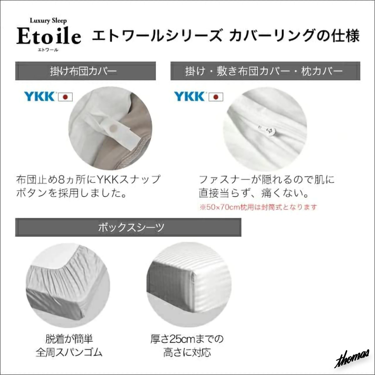 ◆艶やかなストライプ柄◆ 布団カバー 3点セット 日本製 洗濯機対応 インテリア 模様替え 枕カバー ベッドカバー セミダブルサイズ