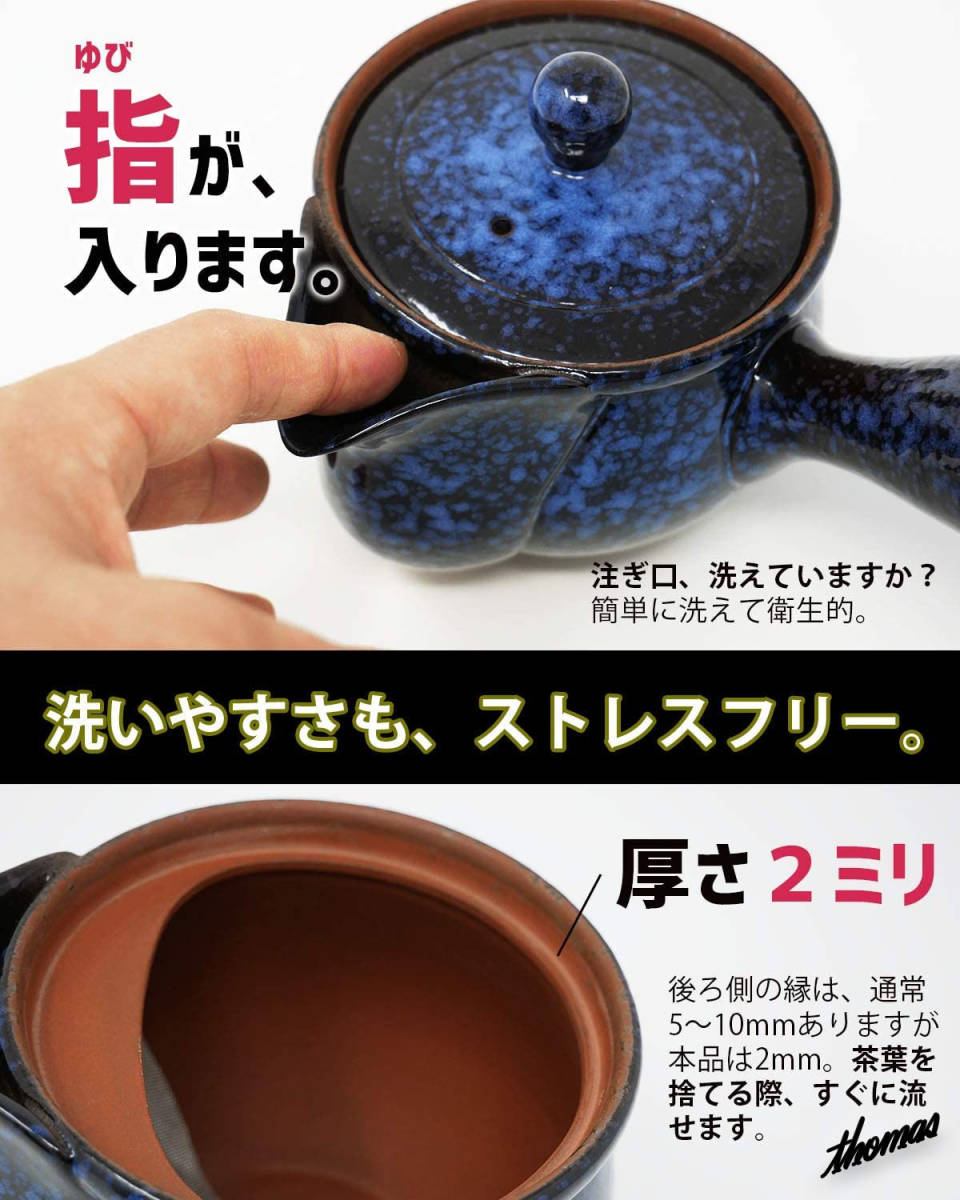 モダンなデザイン 湯切れに特化の機能性 急須 炻器　お茶 茶器 和食器 やかん ケットル ティーポッド おしゃれ_画像3