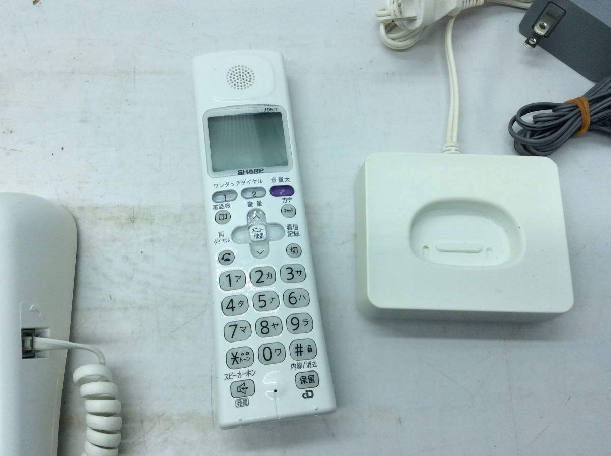 シャープ デジタルコードレス電話機 子機1台付き 1.9GHz DECT準拠方式