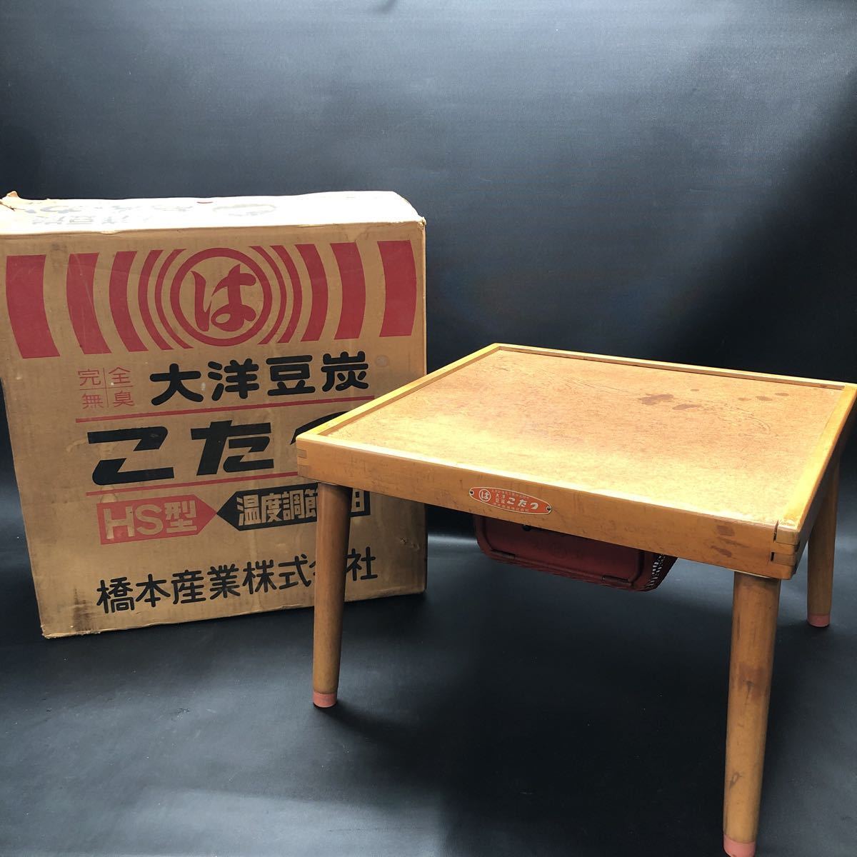 Yahoo!オークション - AI2018 豆炭こたつ 50cm×50cm 高さ33cm Yahoo!オークション - AI2018 豆炭こたつ 50cm×50cm 高さ33cm