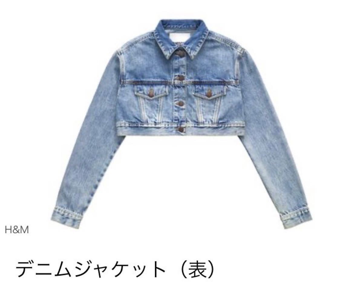 MOSCHINO×H&M セットアップ デニムジャケット&スカート