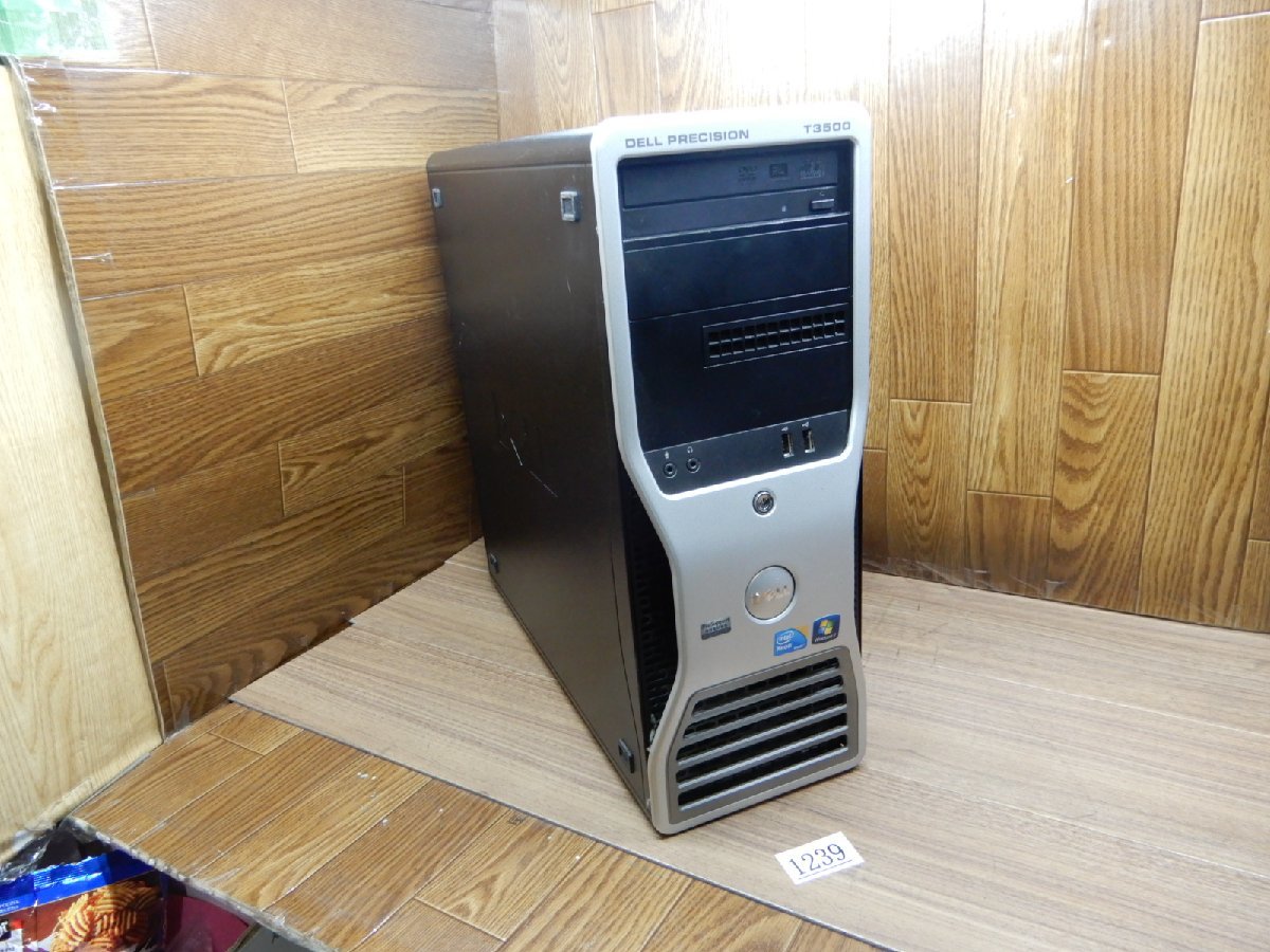 最大12%OFFクーポン 1239☆希少品☆Windows7-64bit リカバリーメディア付★XEON-W3565★DVDRWマルチ★メモリ12GB★300GB★タワー型パソコン★Precision T3500 デル 最大12%OFFクーポン 1239☆希少品☆Windows7-64bit リカバリーメディア付★XEON-W3565★DVDRWマルチ★メモリ12GB★300GB★タワー型パソコン★Precision T3500 デル