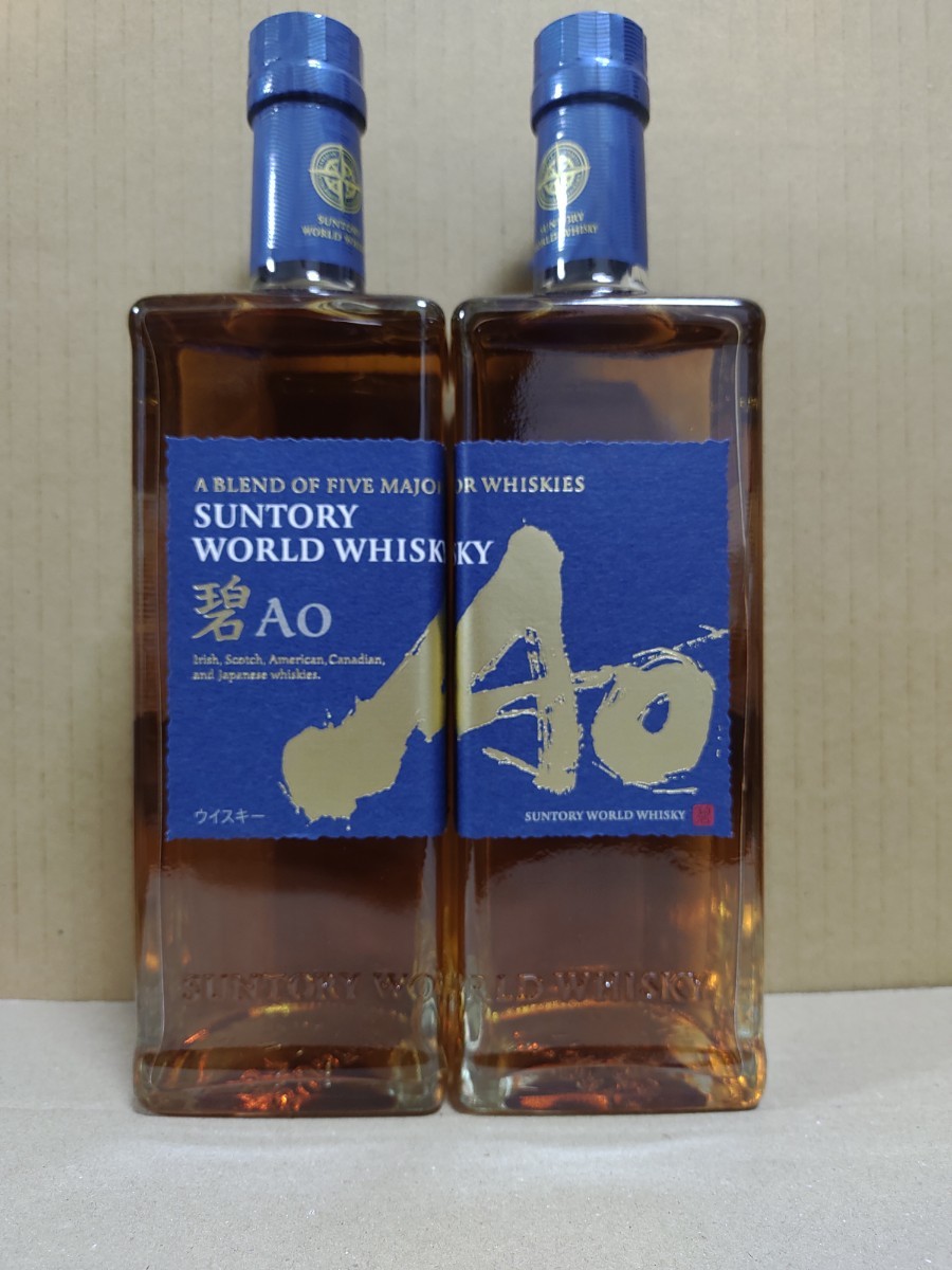 2本セット サントリーワールドウイスキー碧Ao 700ml 箱なし - apsmo.edu.au 2本セット サントリーワールドウイスキー碧Ao 700ml 箱なし - apsmo.edu.au