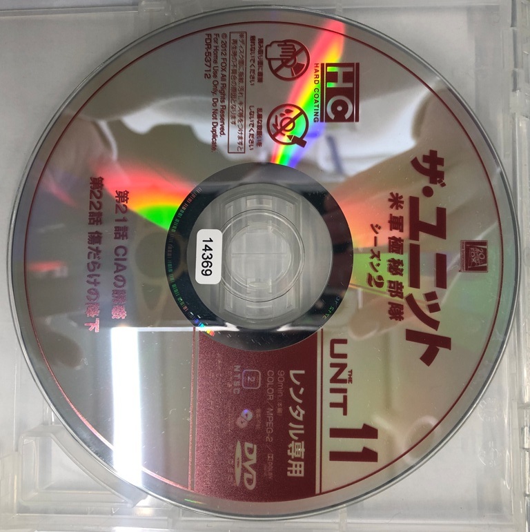 【送料無料】dx11777◆ザ・ユニット 米軍極秘部隊 シーズン2 Vol.11/レンタルUP中古品【DVD】_画像3