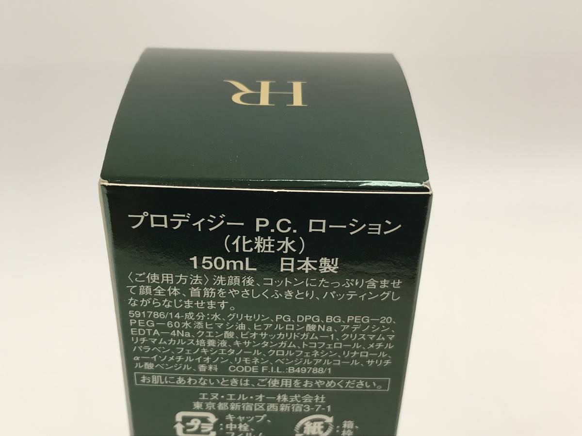 ☆未使用【HR】ヘレナ ルビンスタイン プロディジー P.C. ローション 　150ml 　♯164962-52_画像7