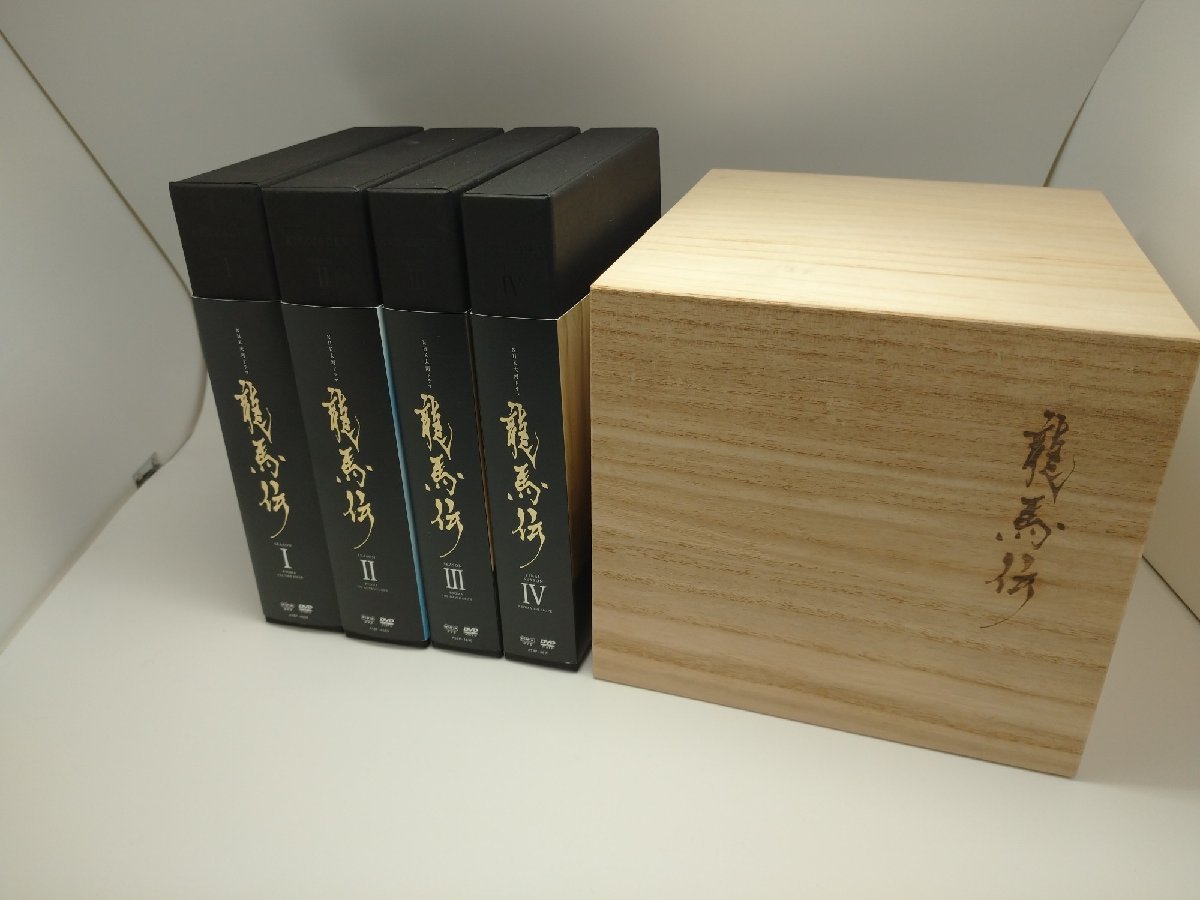 ビタミンカラーのハーモニー 龍馬伝 完全版【DVD BOX】全4巻セット