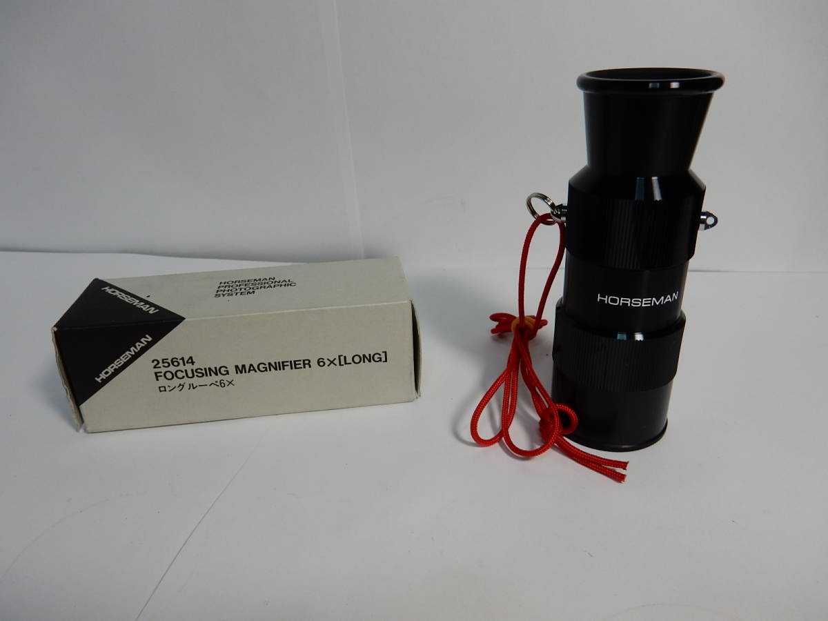 ホースマン HORSEMAN ロングルーペ 6X 25614 良好品 csm.fi.cr